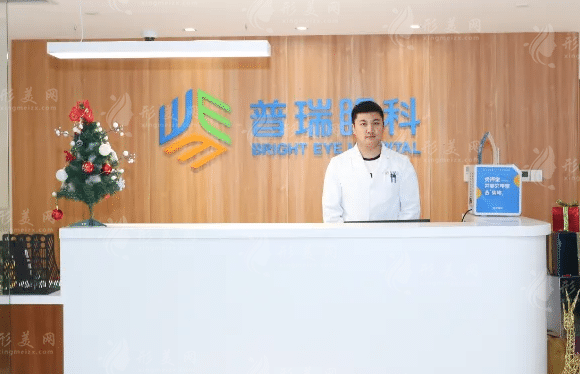 上海普瑞眼科医院
