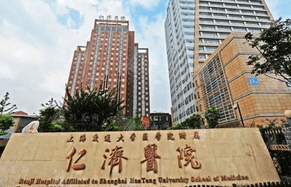 上海交通大学医学院附属仁济医院眼科