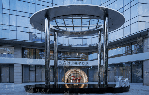 杭州艺星医疗美容医院