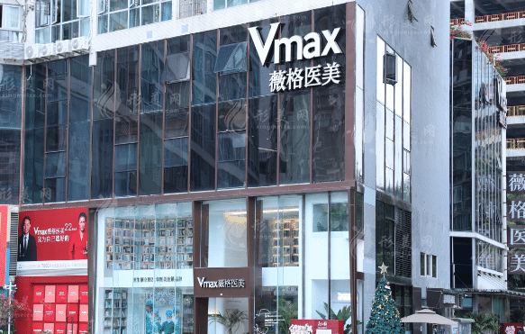 厦门薇格整形外科门诊部