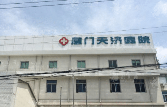 厦门哪家医院抽脂技术好，一定有你中意的~