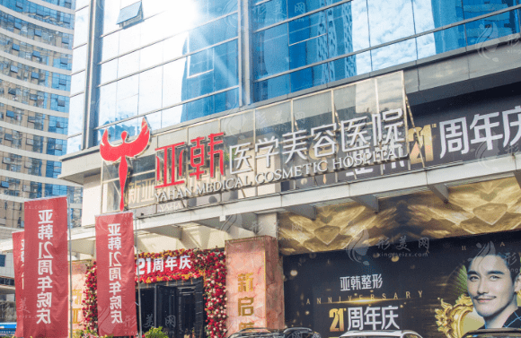 湖南省双眼皮整形医院哪家好？以下这几家医院口碑实力都不错