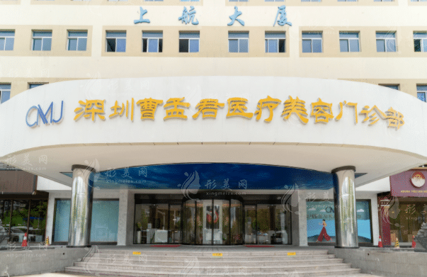 深圳曹孟君整形——土麦森吸脂技术