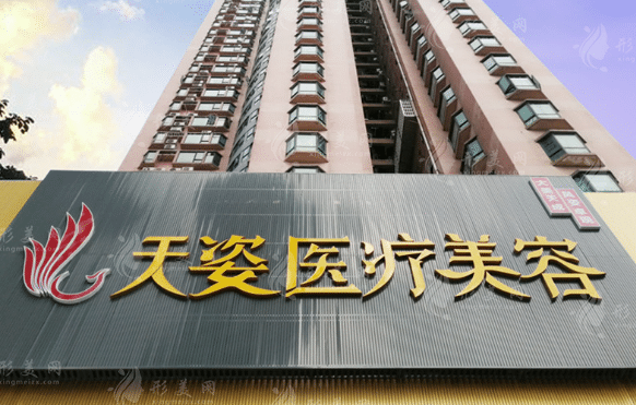广州眼部整形排名前三医院有哪些，网友票选人气医院~