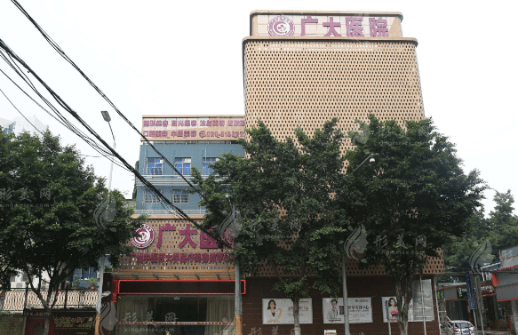 广州广大医院