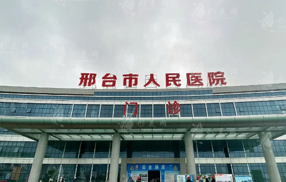 南阳市第一人民医院整形外科口碑实力怎么样，附医生信息+价格表~