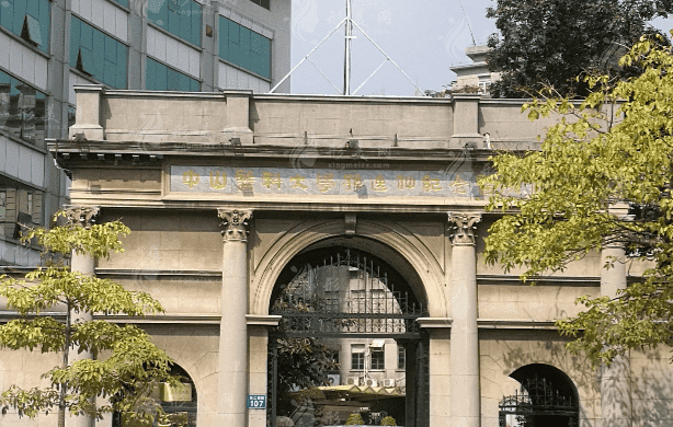 广州中山大学孙逸仙纪念医院医疗整形科