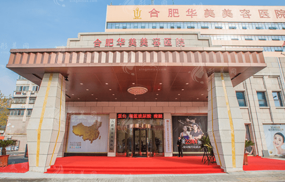合肥吸脂抽脂整形医院哪家好，干货分享快来围观~
