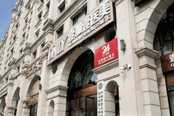 北京双眼皮正规医院排名，前五这几家实力口碑都靠谱