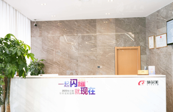 江苏施尔美扬州分院