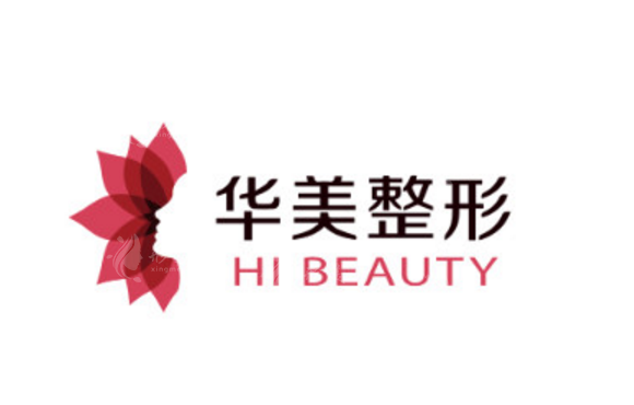 扬州华美整形医院