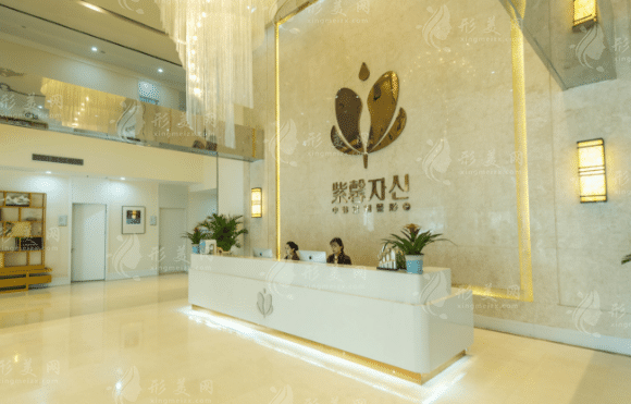 苏州紫馨美容医院