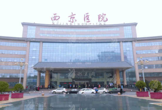西京医院拉皮手术医生哪个好？专家名单+收费价格表