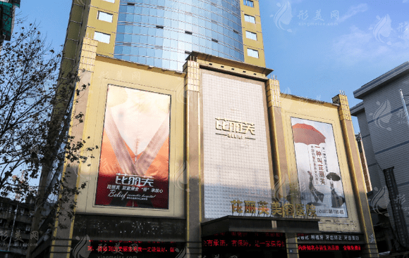 金华市整形医院排行榜，实力好医院入围！