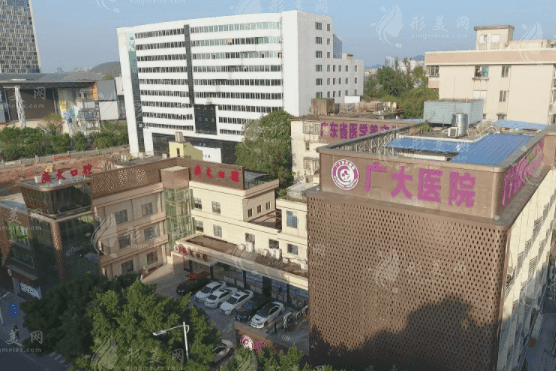 广州广大医院