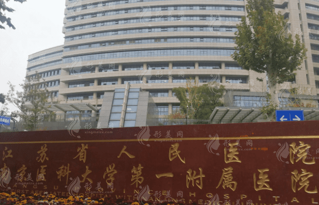南京热门隆鼻整形医院排名出炉｜公私热门医院名单分享