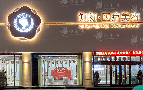 烟台整形医院哪家好，都是专业医院推荐，排名不分先后~