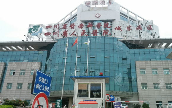 四川省人民医院整形外科