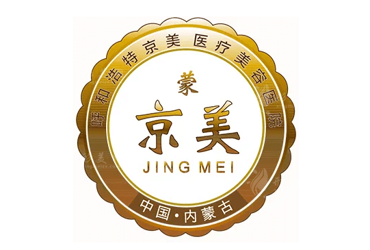 呼和浩特拉皮手术医院排名公开｜医院实力及口碑全新一览