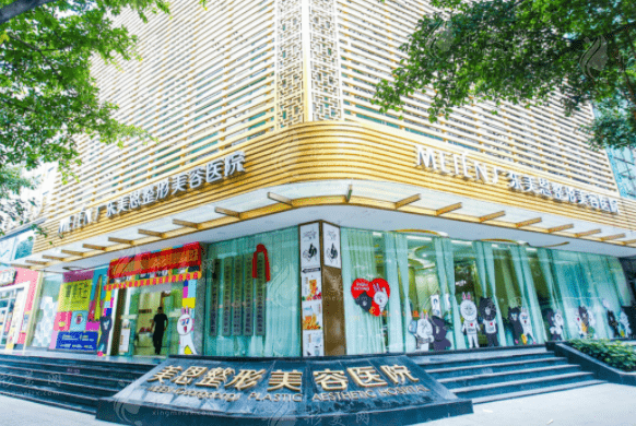 广州射频除皱整形医院排名公开｜热门医院名单及简介分享