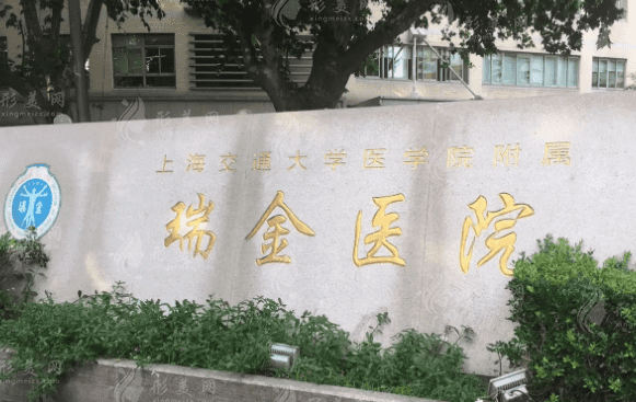 国内烧伤整形医院都有谁？祛疤整形医院实力推荐！