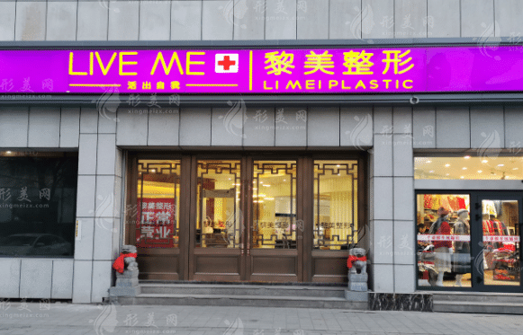 乌鲁木齐隆胸哪家医院好？相关整形医院盘点~