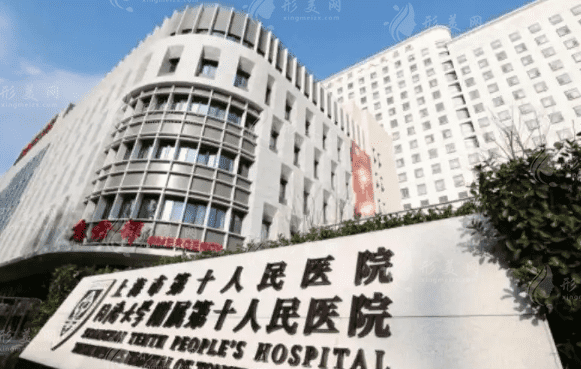 上海眼科医院排行榜名单，上海第九、第十、东方等医院推荐