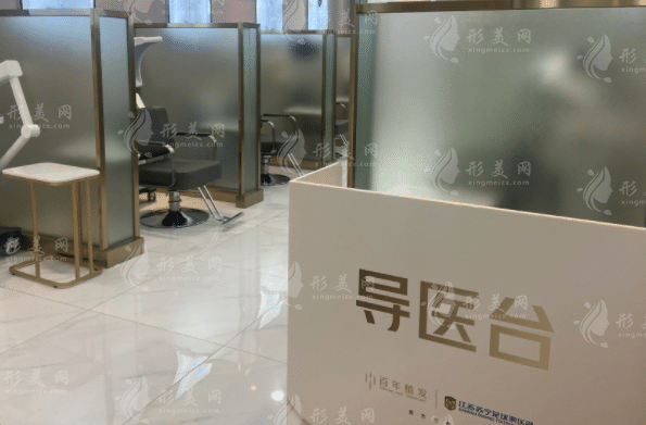 苏州百年植发