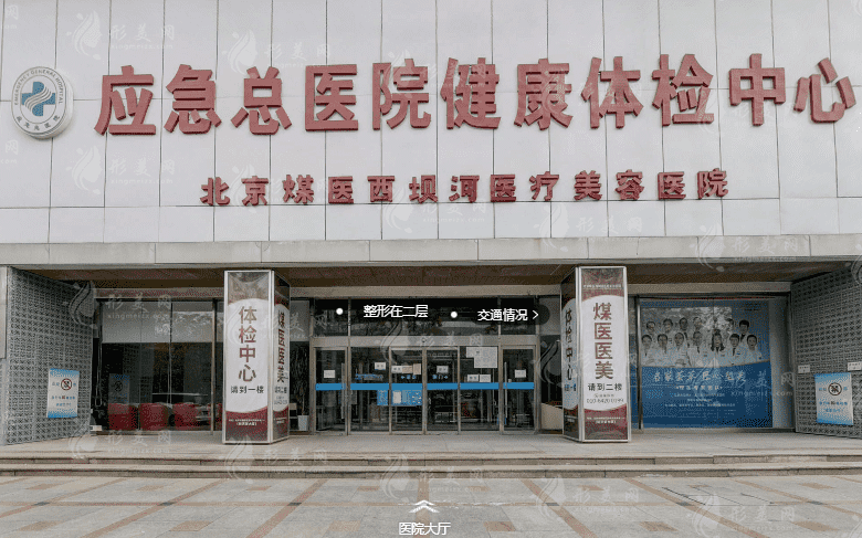 北京煤医的小切口提升30岁能做吗？法令纹、川字纹、木偶纹轻松说再见