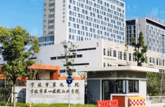 浙江整形医院哪家好？2023整形医院良心推荐！