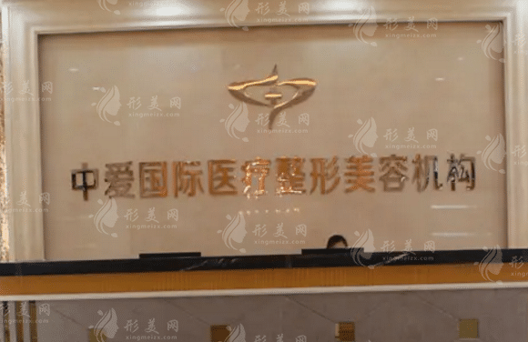 宜昌祛斑好的医院有哪些？排行榜口碑实力推荐！