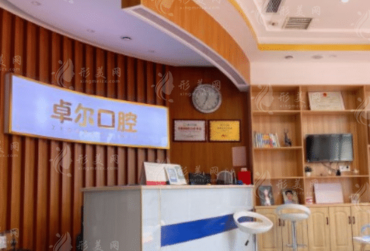 长沙牙齿矫正正规医院排名公开｜热门医院名单及信息分享