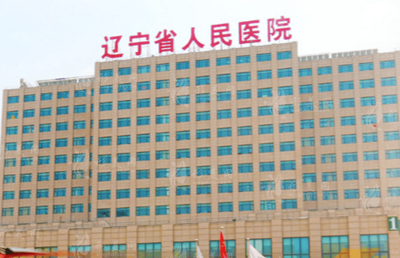 辽宁吸脂医院排名榜，吸脂医院排名不分先后，赶快收藏~
