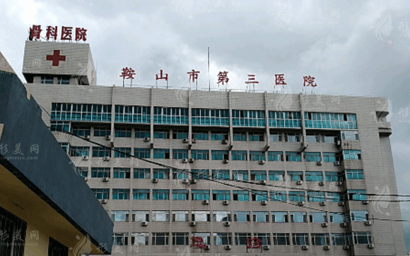 鞍山吸脂哪家医院做的好，排行榜前四都在这儿~