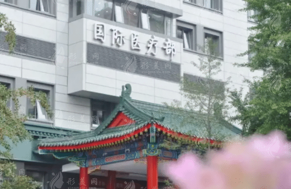 北京协和医院面诊做脂肪填充能当天做吗？技术怎么样？