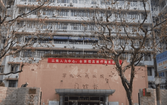 上海交通大学医学院附属第九人民医院口腔科