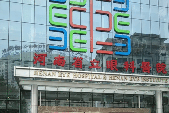 郑州双眼皮修复医生排行榜出炉｜这几家口碑实力都靠谱