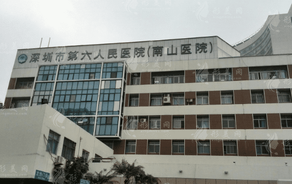 华中科技大学协和深圳医院口腔科