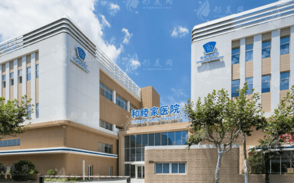 上海和睦家新城医院口腔科