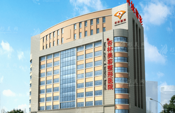 沈阳整形医院排名，2022年度汇总医院盘点~