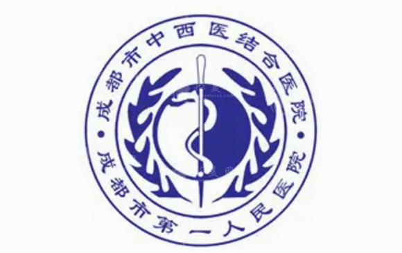 成都市第一人民医院口腔科