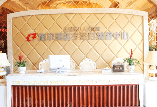 江苏整形医院哪里好？全新排名上线｜热门医院信息发布