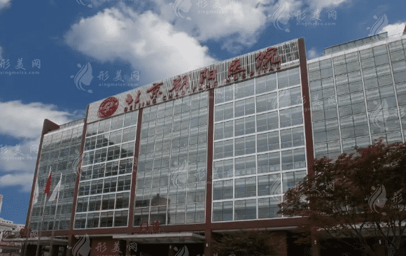 北京朝阳医院口腔科