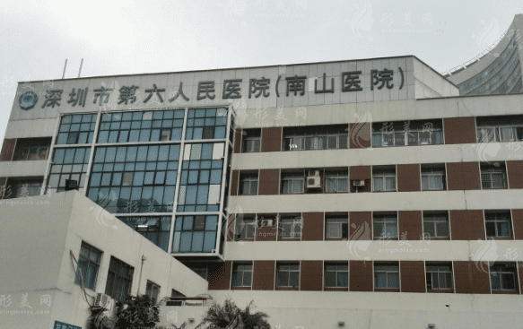 华中科技大学协和深圳医院口腔科