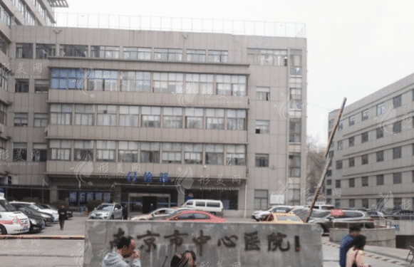 南京市中心医院口腔科
