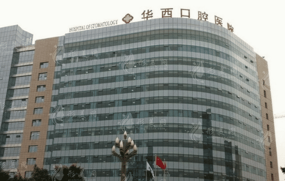 全国牙科排名前五的牙科医院有哪些，2021—2022年度热榜推荐~