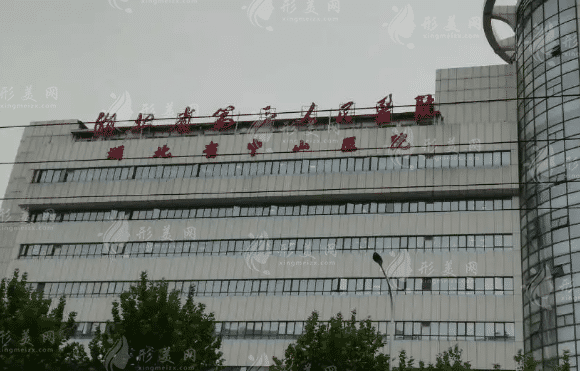 湖北省第三人民医院口腔科