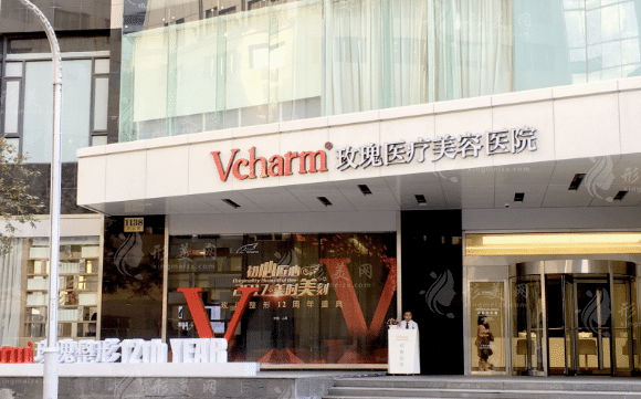 上海玫瑰医疗美容医院