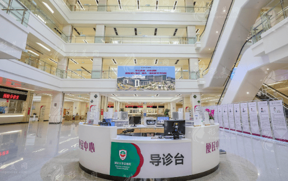 深圳大学总医院