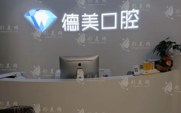 全国口腔医院排名榜单，这些医院都上榜了~